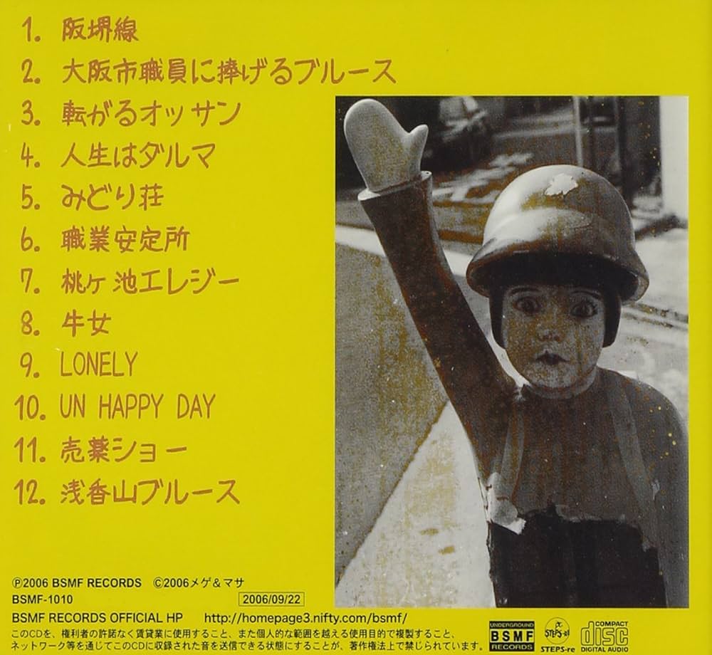 まさまさ様　11枚 レギュラーカラーワイシャツ【白無地】【キング＆トール】【NON